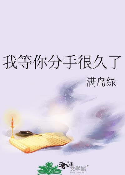 柔弱小猫咪在修仙界杀疯了