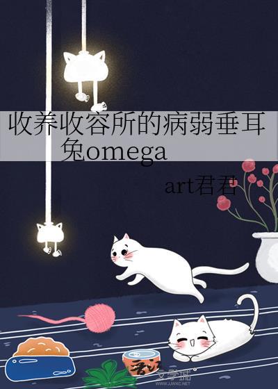 小人参把自己上交了[异世]