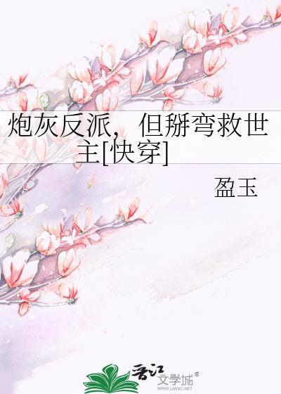 糟糕！扮演任务被剧透了！