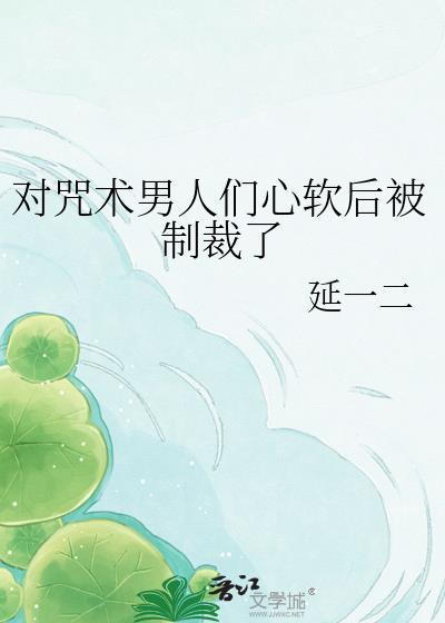 大秦位面急诊室[秦]