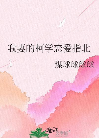 宗妇