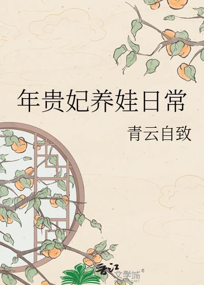 梅雨时节黄时雨