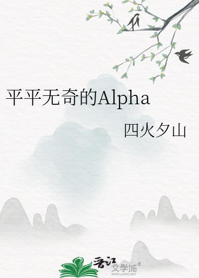 嘿咻嘿咻拔萝卜