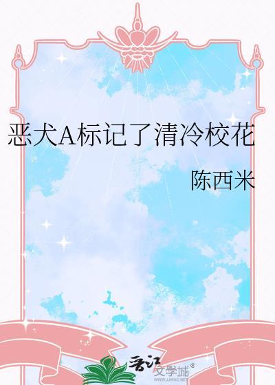 唯一冠军Omega他A爆了！[电竞]