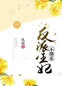 穿到大佬黑化前