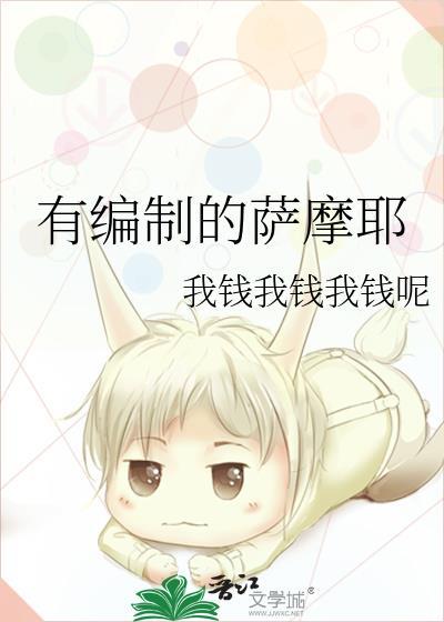 Omega哥哥想带球跑[gb]