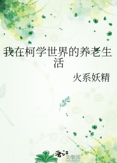 双A，但装O撩死对头