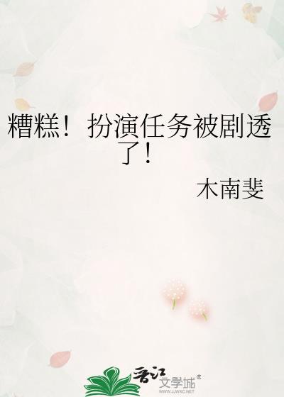 终是春
