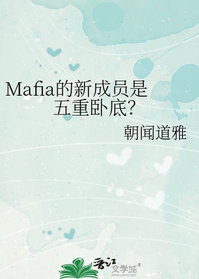 用呼吸法进行柯学网球