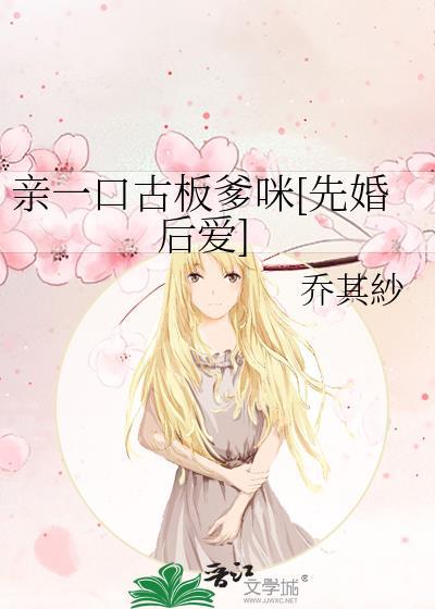 反派大佬是正道之光