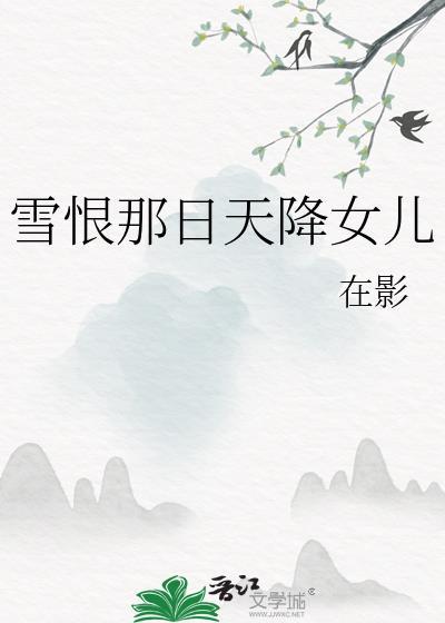 陆先生说你爱我