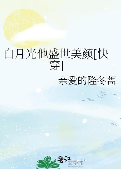 咦男神好像在撩我