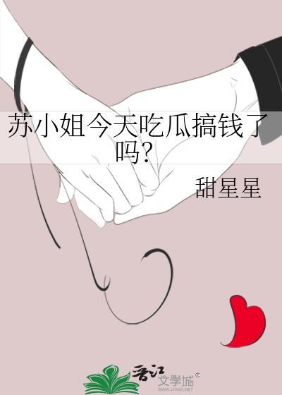靠美貌征战娱乐圈