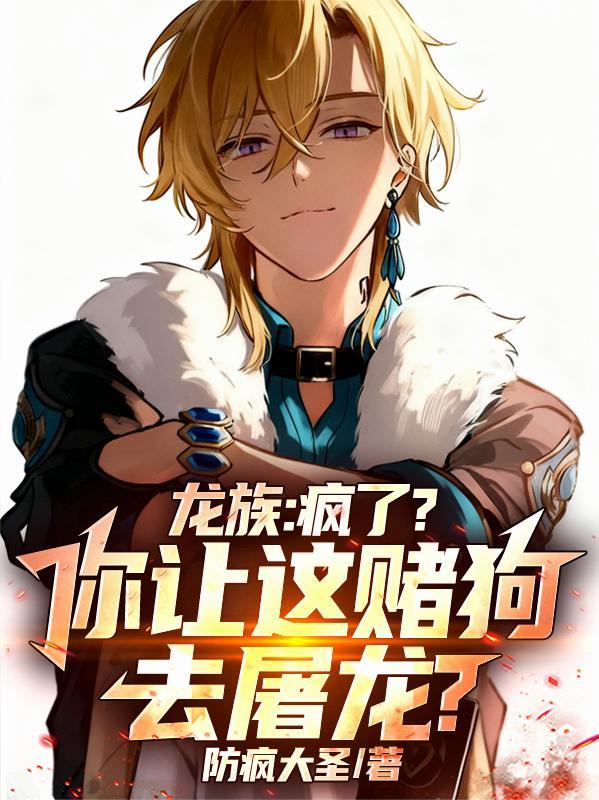 八州天星志