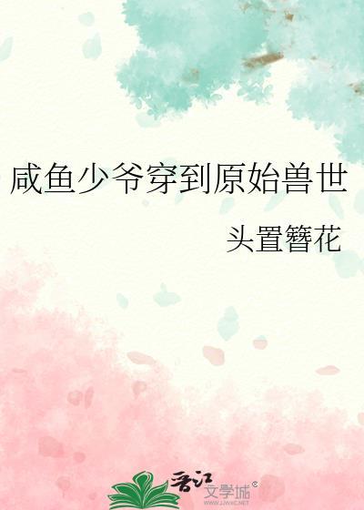 [崩铁]老板，我不干了