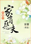 小师妹她总喜欢装小白花