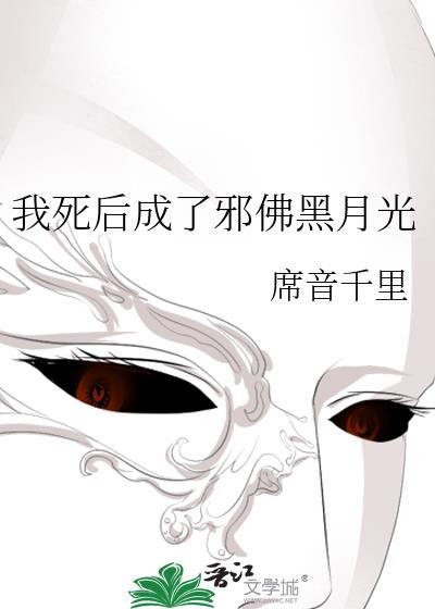 外星崽崽今天也在假扮人类