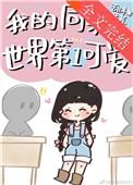 穿成翻车的绿茶Omega海王以后