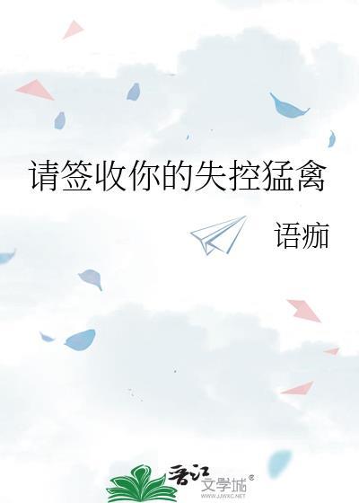 三朝一世