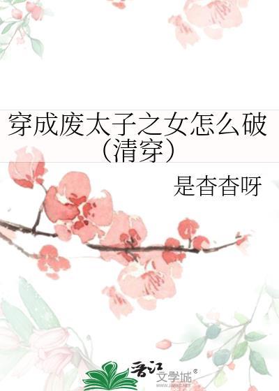与直男室友共梦后