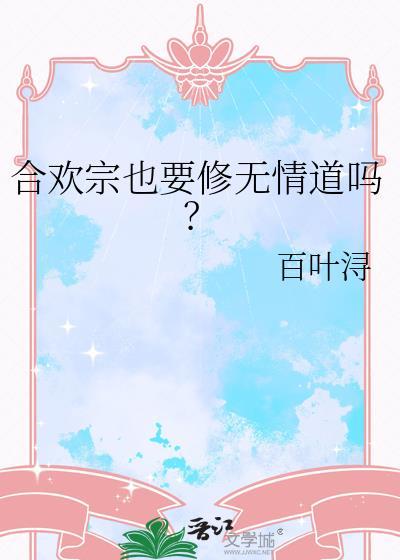 亲爱的匹诺曹