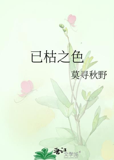 拿了炮灰剧本后和大佬联姻了