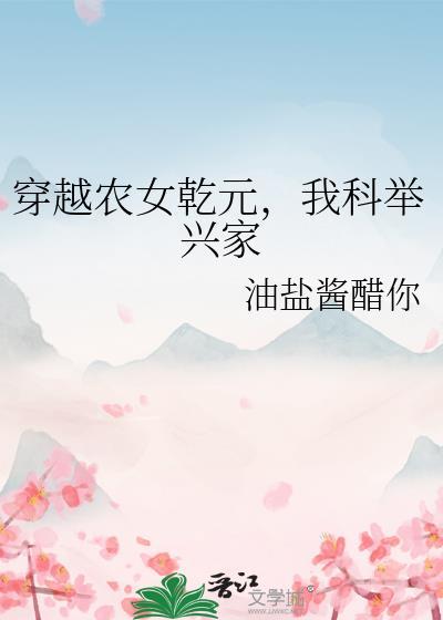 末世，但上交攻略系统