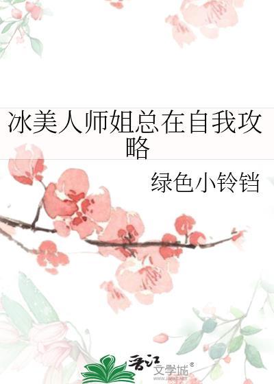 [SD]我的女朋友是颗球