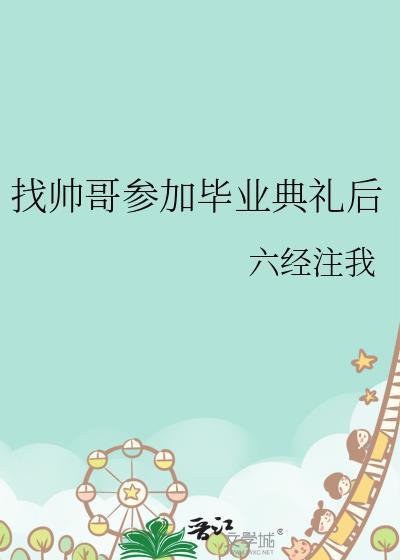 恐同直男不想做万人迷［快穿］