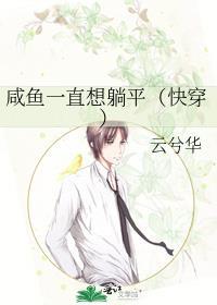 第一诡异不可能是兼职的[无限]