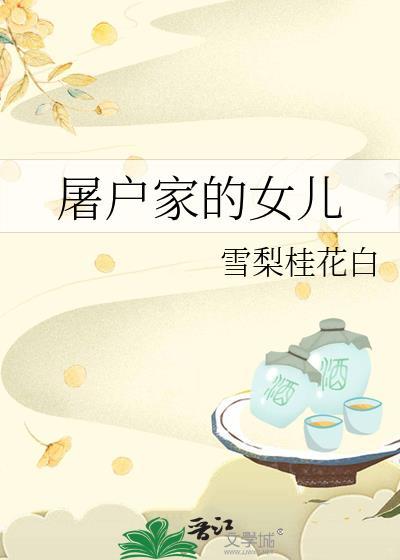争霸文里当赘婿