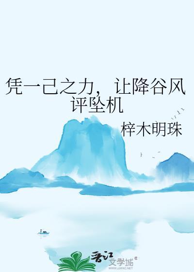 直播兴国