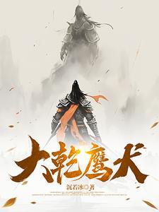 魔术师却加载魔法师系统
