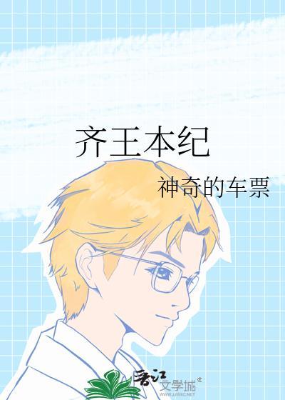 捉弄[女尊]