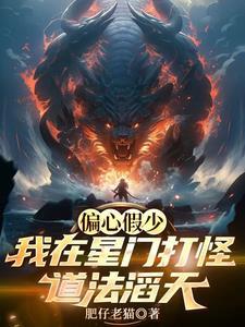 诸天福运