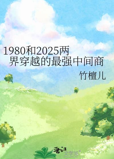 融化边界