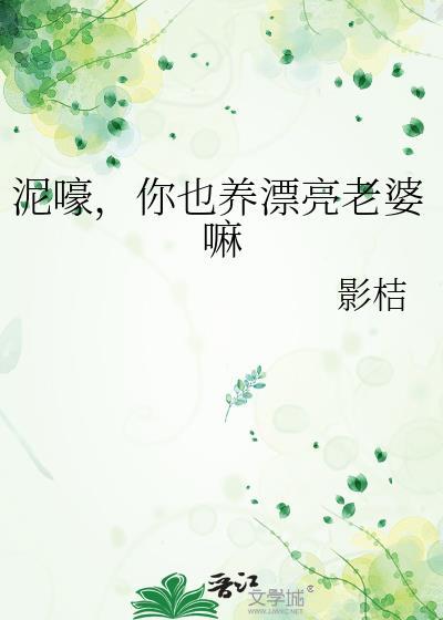 强夺姝色
