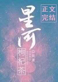 皇帝来了坏蛋走了横滨越来越好