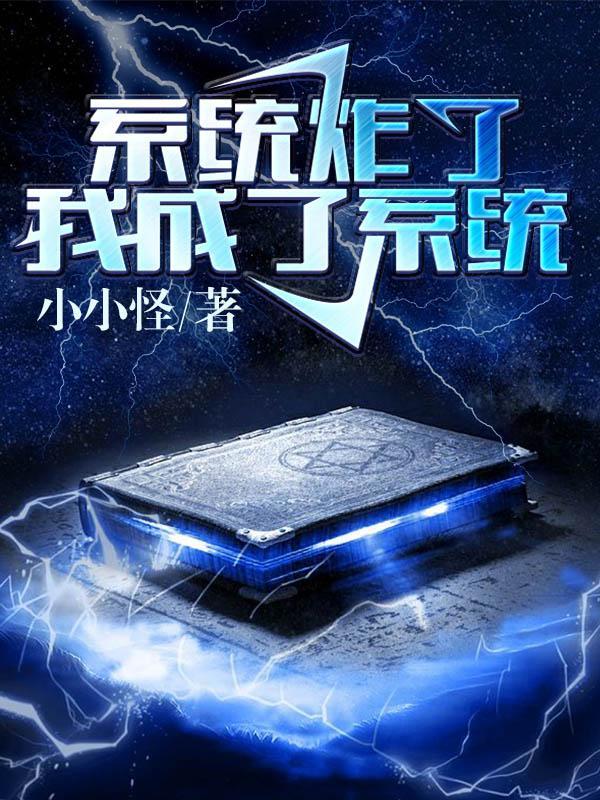 灵境行者