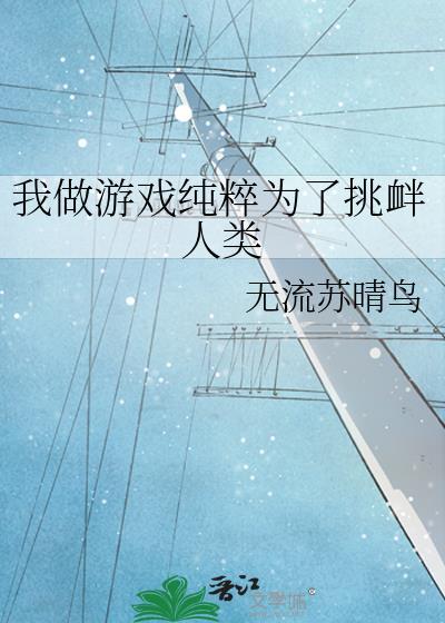扮演氪命角色后成神了[无限]