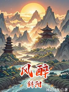 帝国的时空旅人