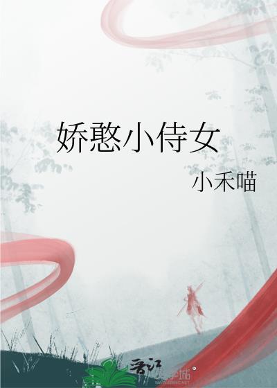 郡主万福gb