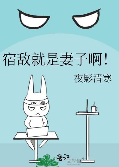 重生后跟反派前夫HE了