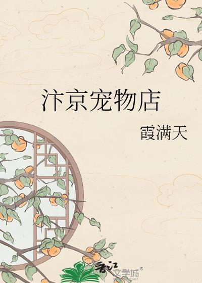 死遁失败后前妻姐她追来了