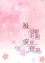 香江警探，算卦破案[九零]