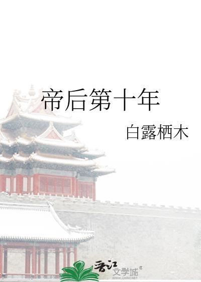 大师姐她不会死