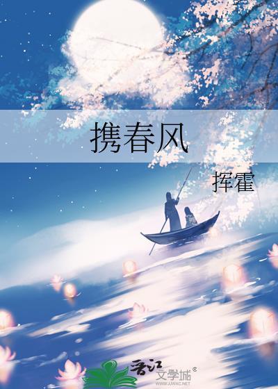 蛮荒毛茸茸老婆我来啦!