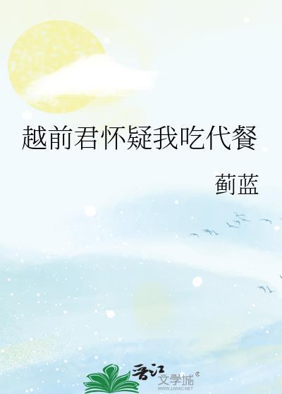 事业型男主打开恋爱脑之后