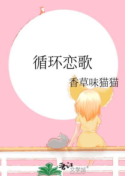 原始世界摄政王gl