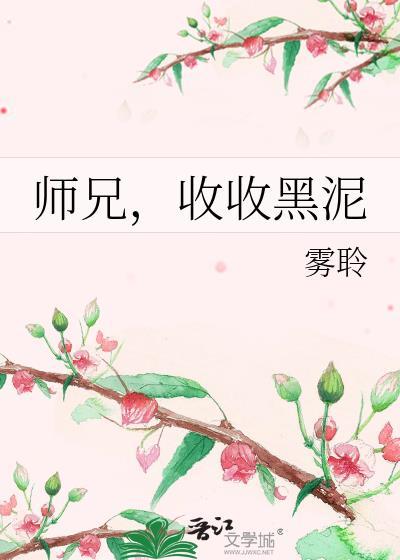 卧底三年被敌方老大拿下了
